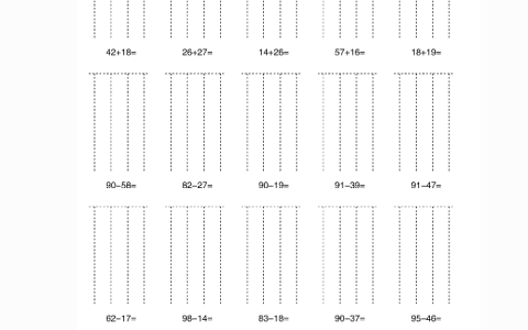 一升二暑假数学100以内进退位加减法竖式每日一练60天
