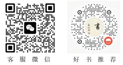 扫码查看